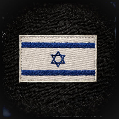 Israel embroidered velcro patch. High quality and durable PVC, woven and embroidered patches for collectors, airsofters and military enthusiasts. Also serves as a morale patch. patchworld. patchworld.net