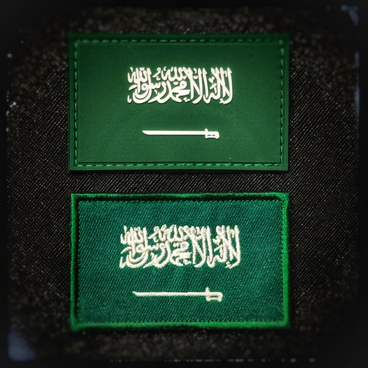 Saudi Arabia velcro patch of Saudi Arabia in PVC, woven and embroidered patches. High quality and durable PVC, woven and embroidered patches for collectors, airsofters and military enthusiasts. Also serves as a morale patch. patchworld. patchworld.net